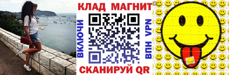 Купить Псилоцибиновые грибы  Метамфетамин  МЕФ  ГАШ  СОЛЬ  КОКАИН  Долгопрудный
