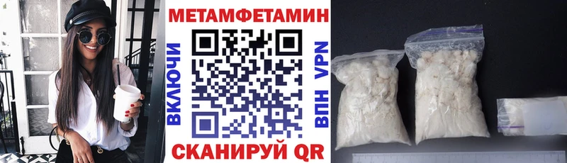 Купить  Долгопрудный  АМФЕТАМИН Розовый