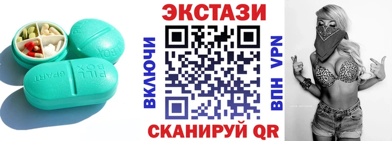 Купить  Долгопрудный  Ecstasy Cube 