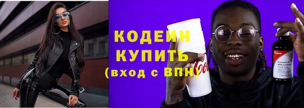 меф VHQ Навашино