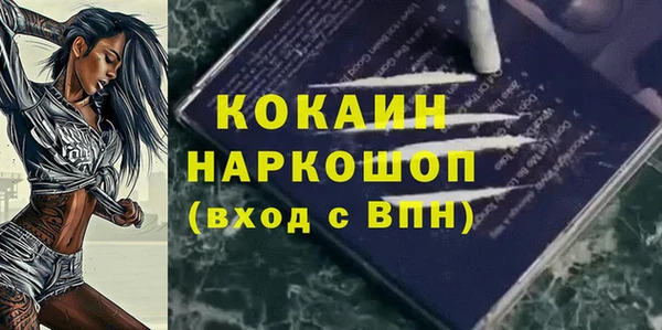 гашишное масло Михайловск