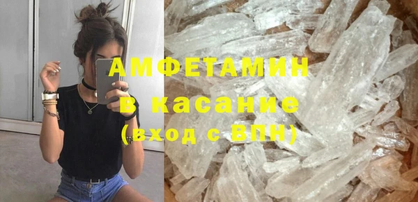 трава Михайловка