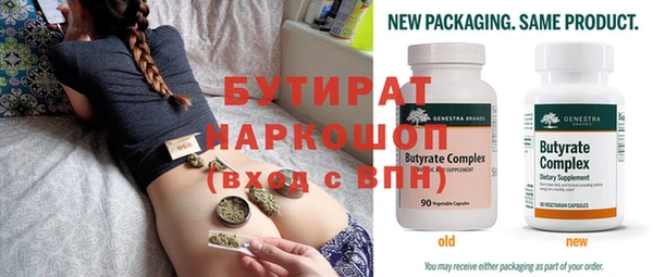 гашишное масло Михайловск