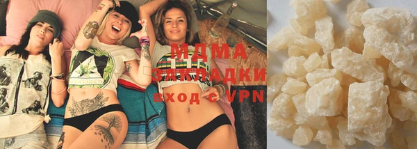 меф VHQ Навашино