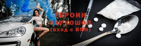 мефедрон VHQ Надым