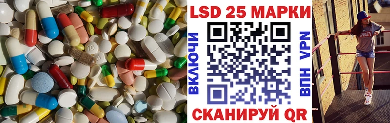 ЛСД экстази кислота  Купить где  Долгопрудный 