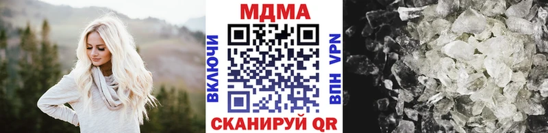 MDMA кристаллы  Купить  Долгопрудный 
