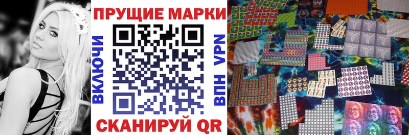 Марки 25I-NBOMe 1,8мг  Купить где  Долгопрудный