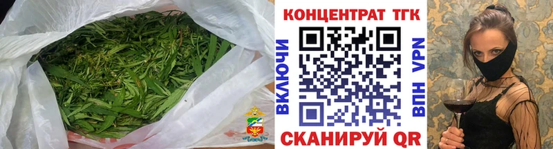 Купить  Долгопрудный  Дистиллят ТГК вейп 